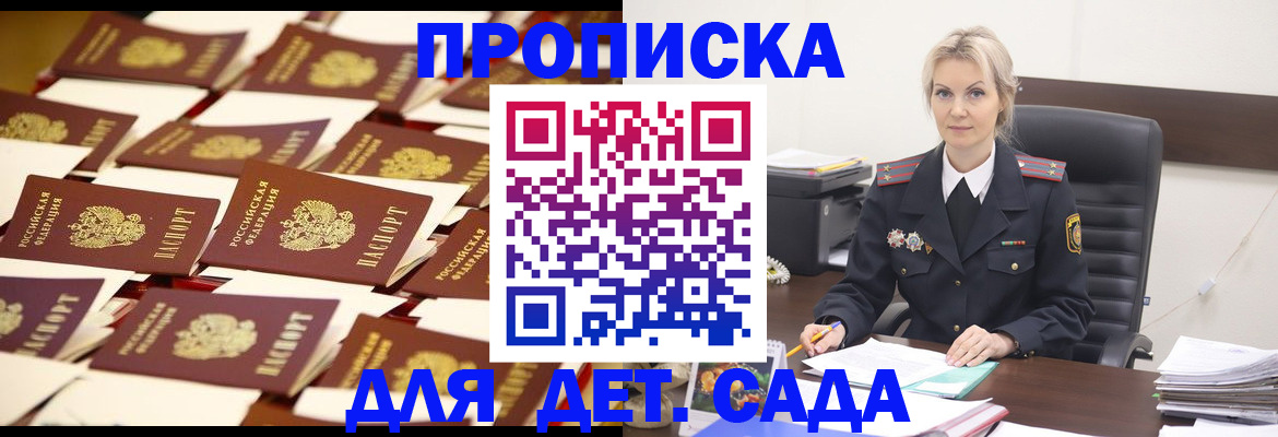 пропишу в квартире в Гулькевичах